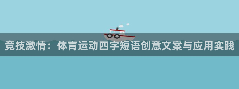 qy球友会体育网站