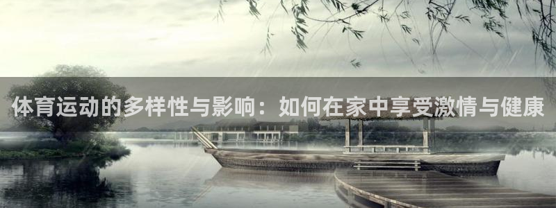 qy球友会体育网址