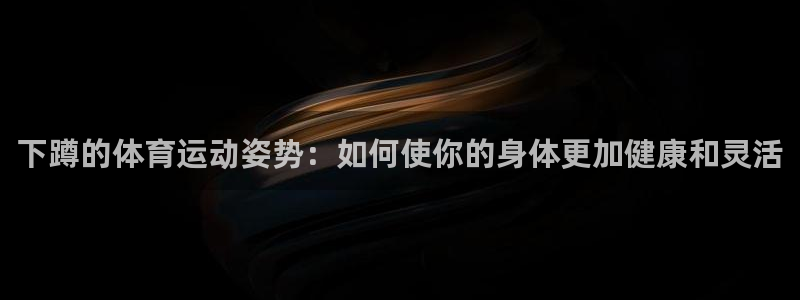 qy球友会体育网址