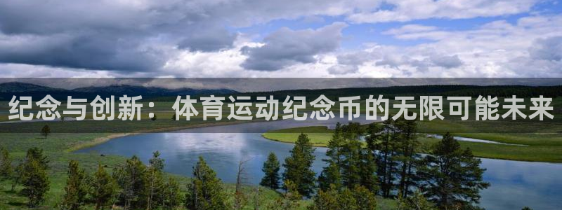 球友会体育官网