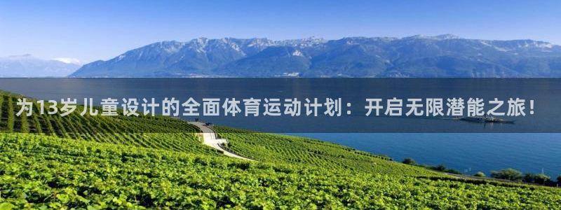 qy球友会体育网址